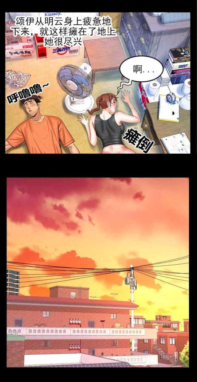 第61话6