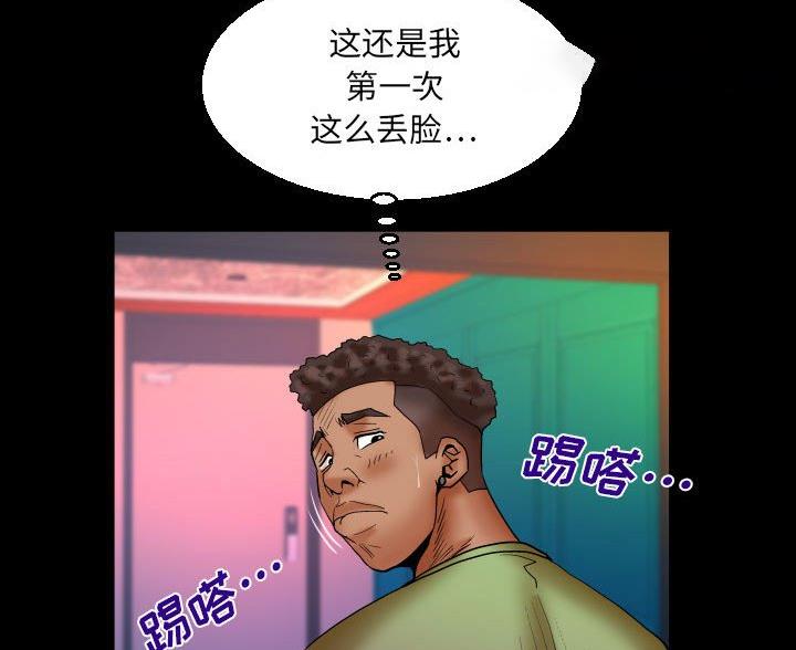 第104话44