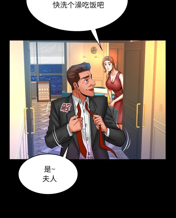 第87话33