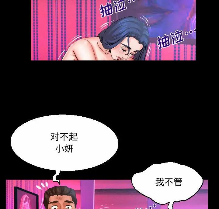 第107话24