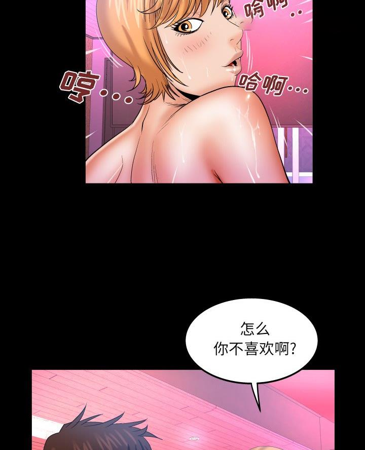第94话5