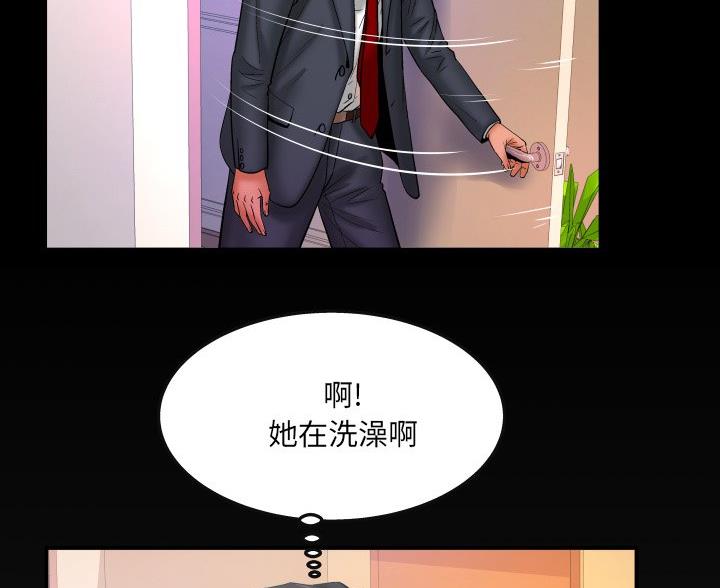 第97话61