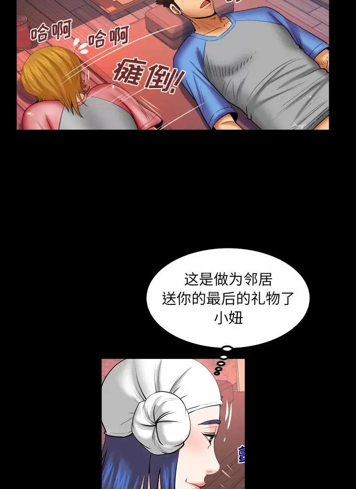 第114话8