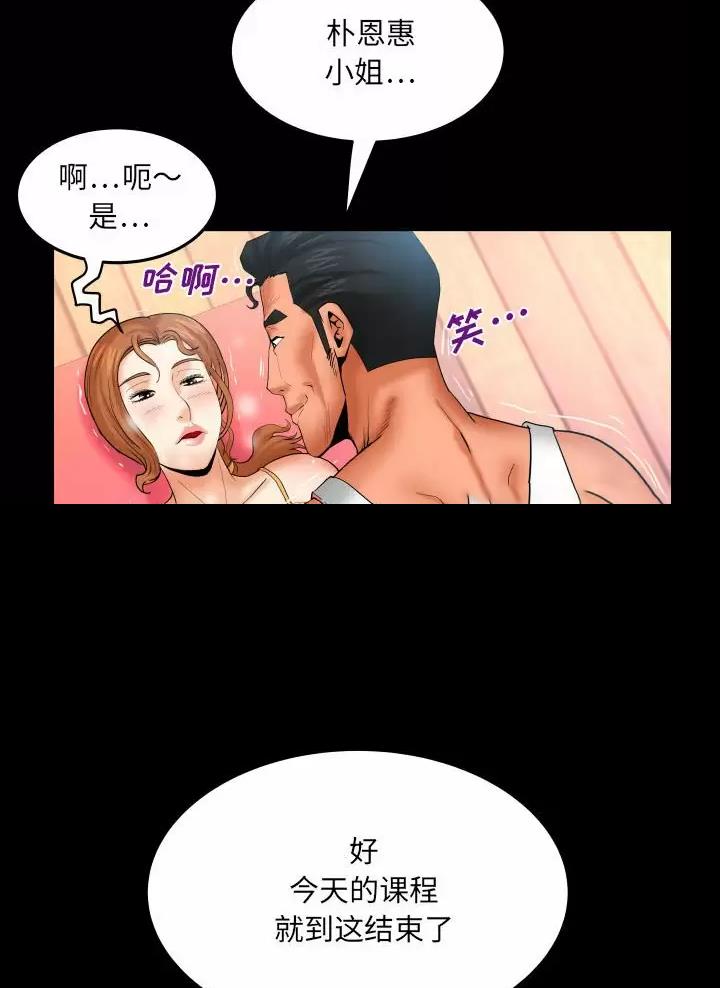 第115话32