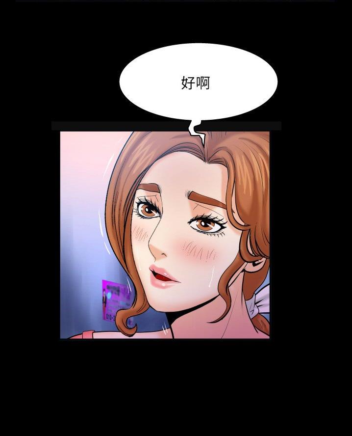 第79话7