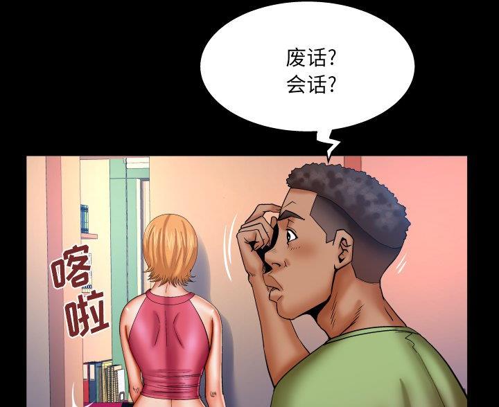 第103话26