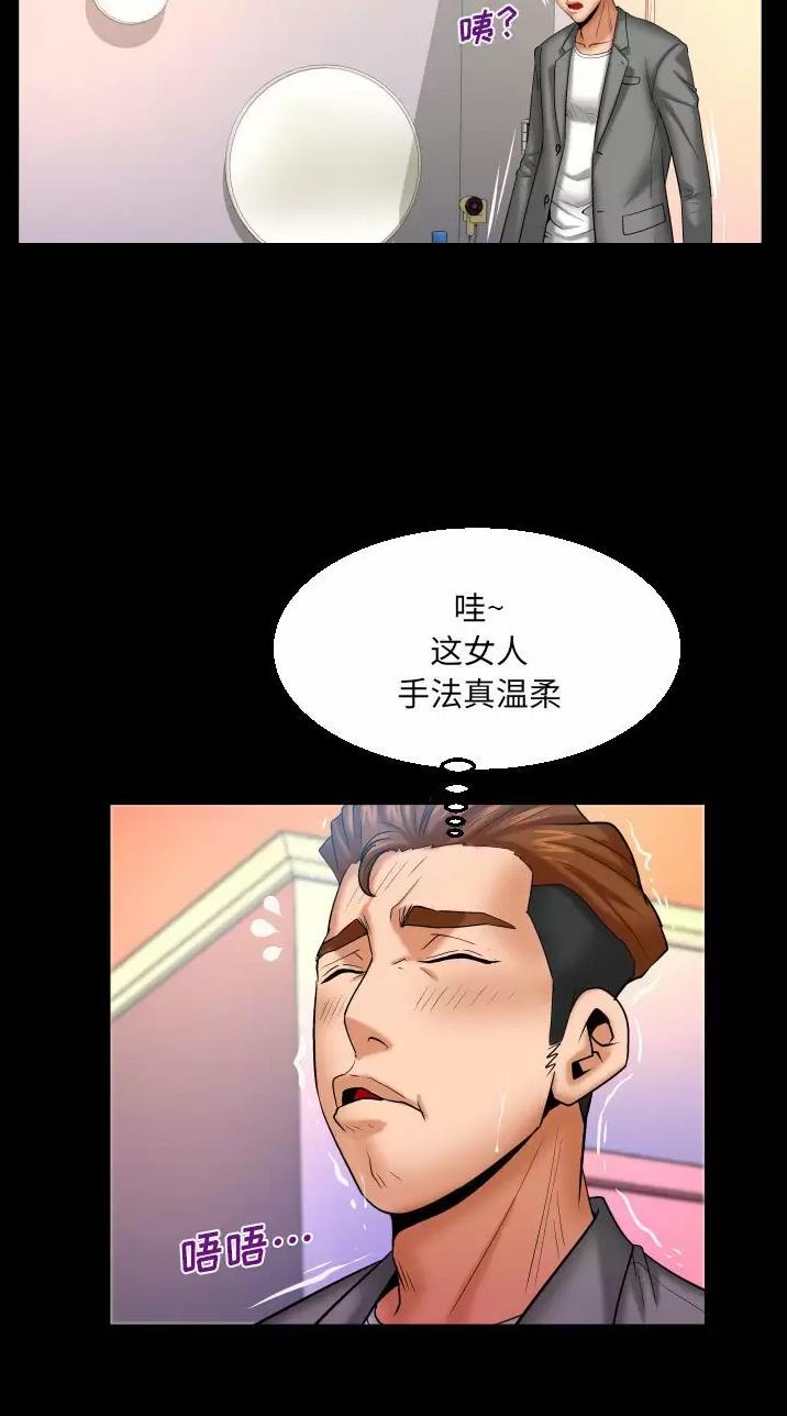 第121话16
