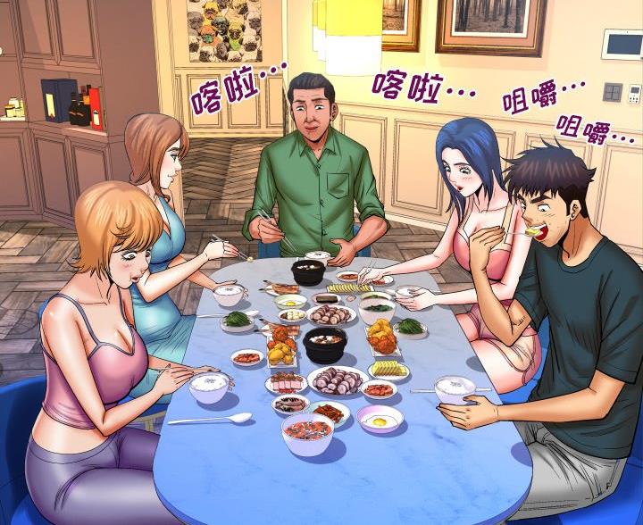 第95话72