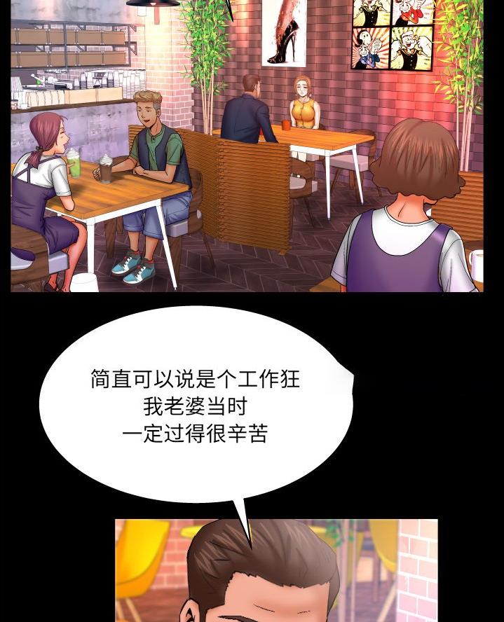 第81话33