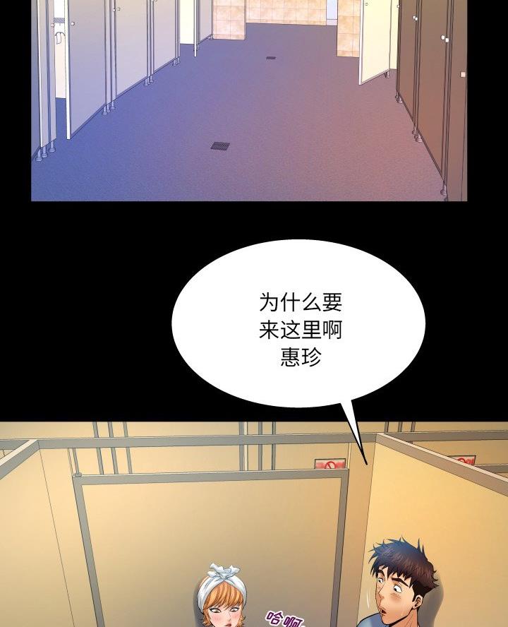 第86话36