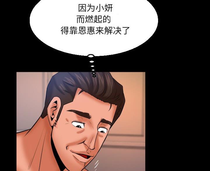 第96话39