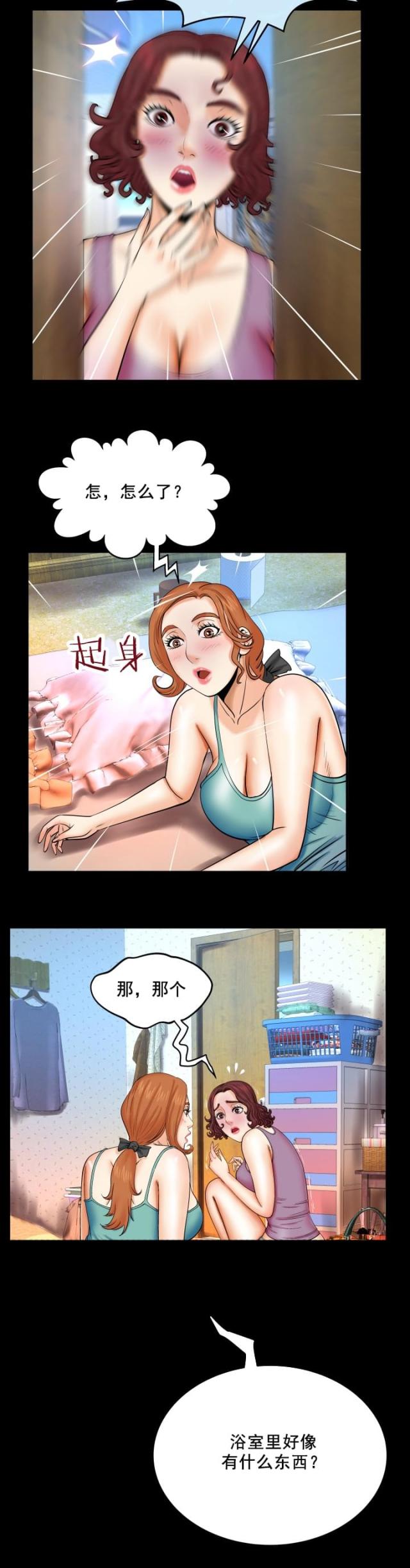 第24话8
