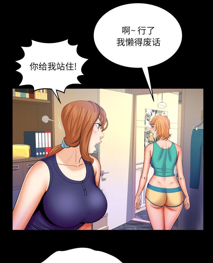 第90话9