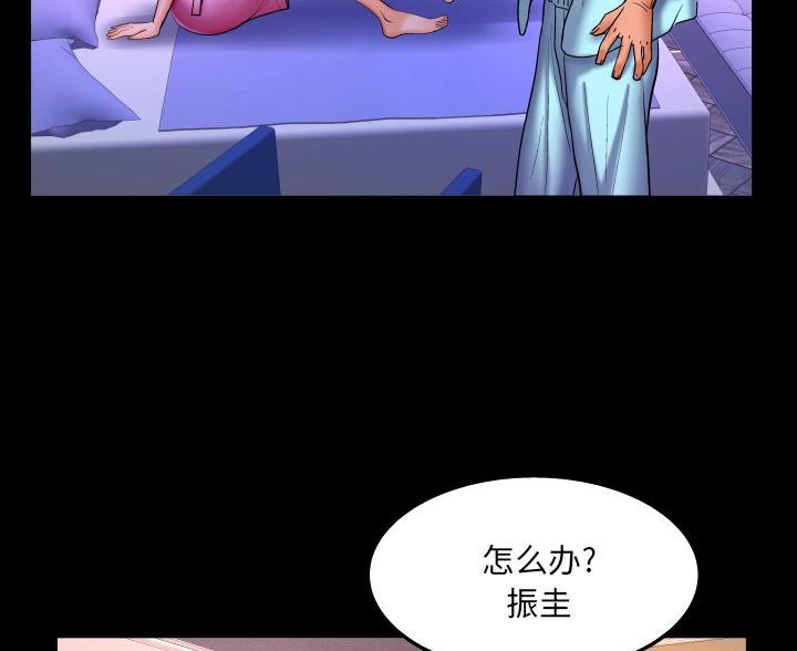 第96话49