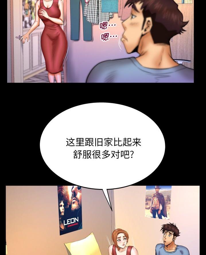 第85话31