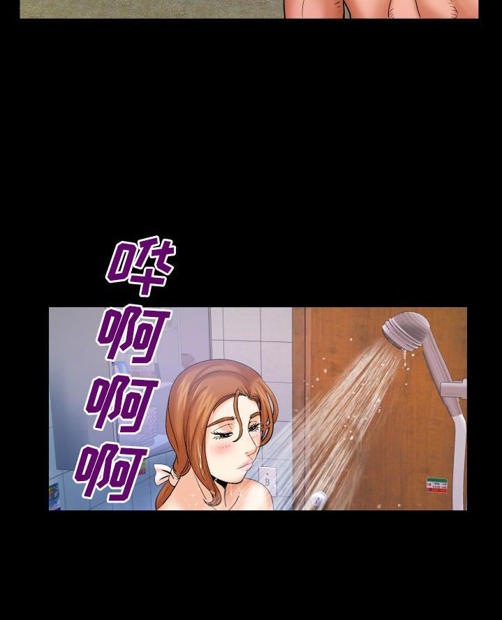 第82话10
