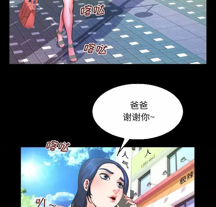 第108话28