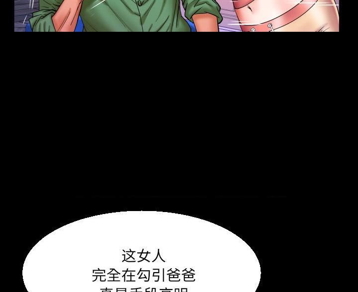 第95话81