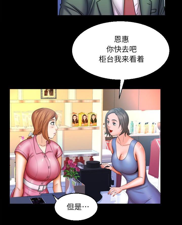 第82话40
