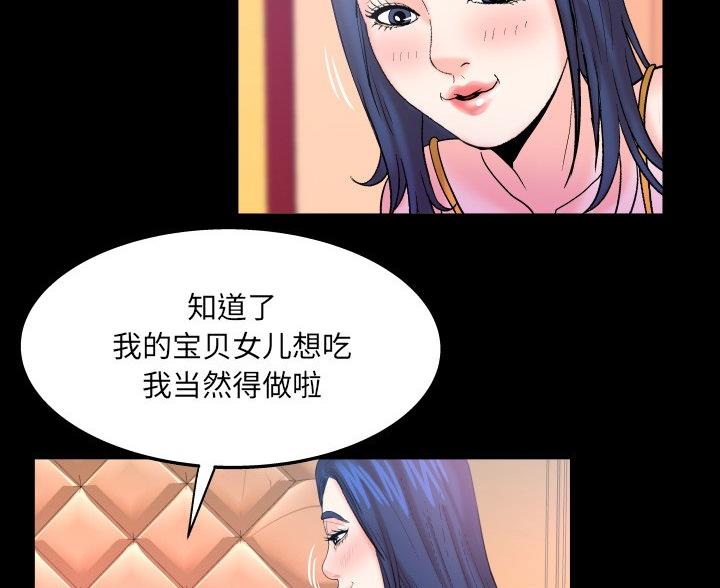 第98话35