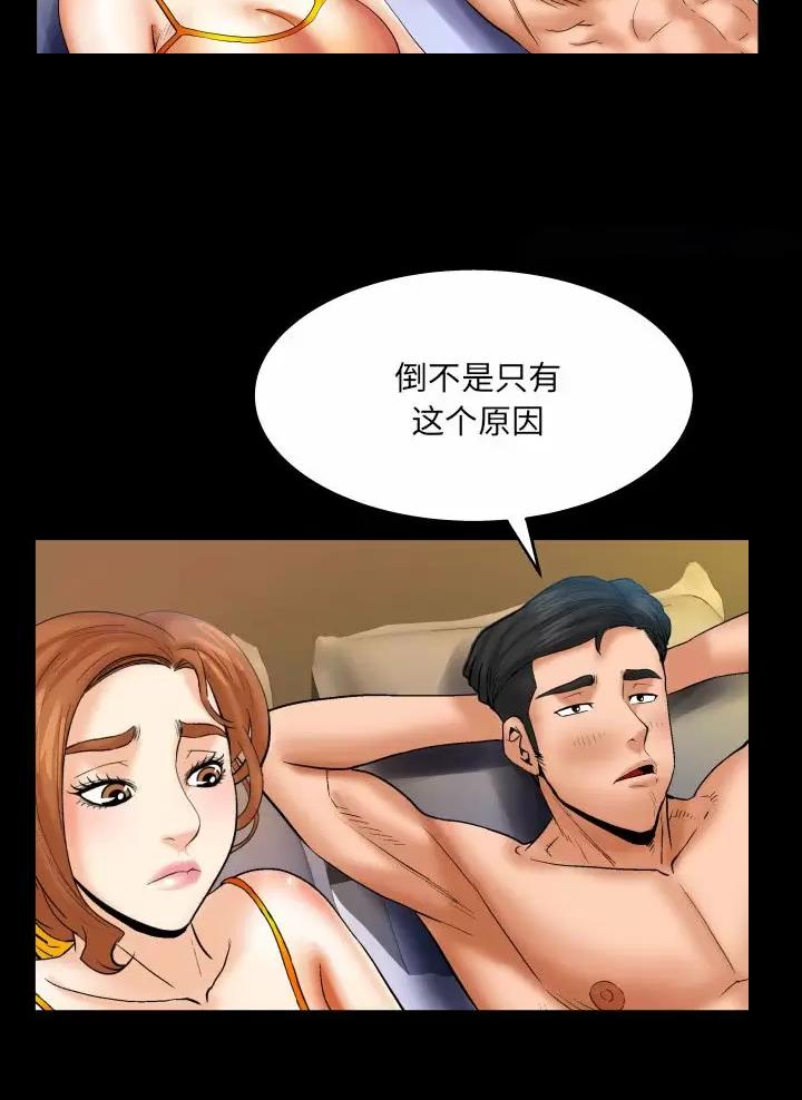 第112话9