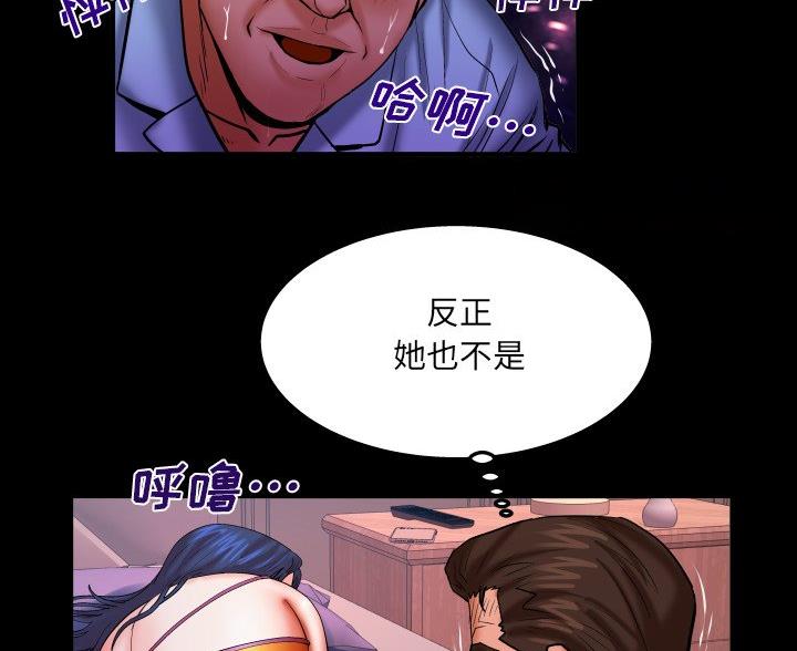 第97话1