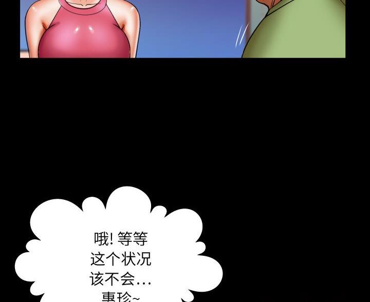 第103话33