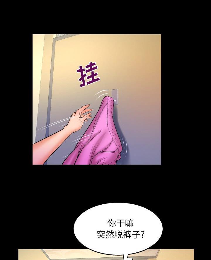 第86话38