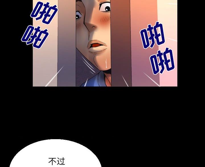 第103话48