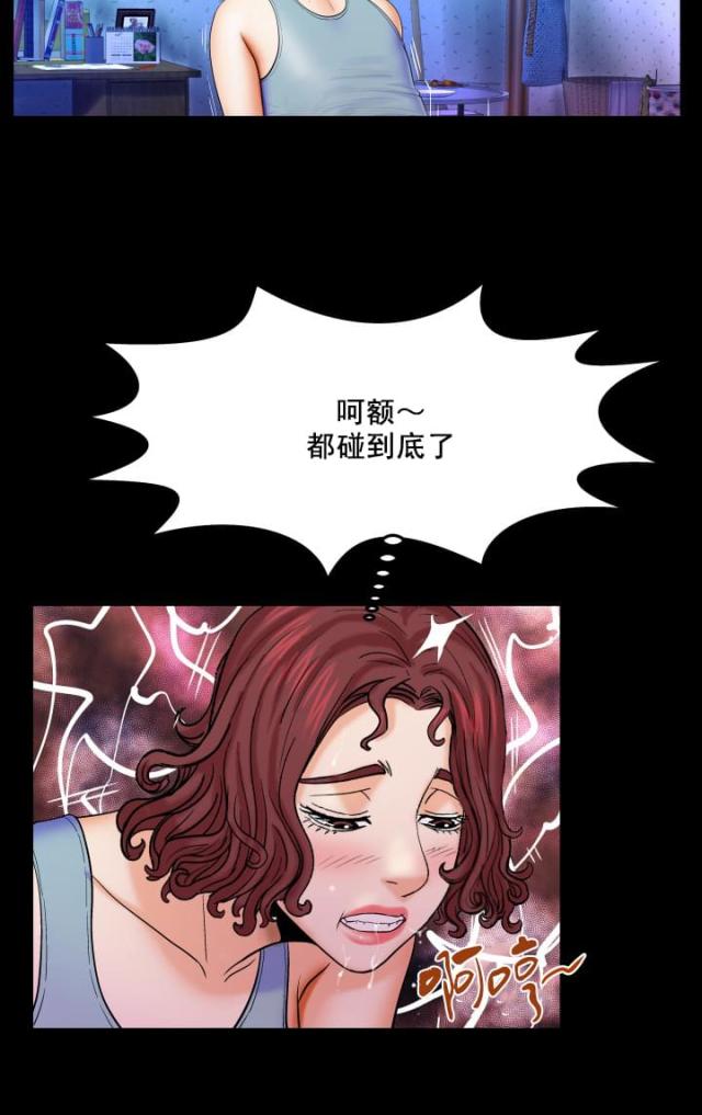 第29话7