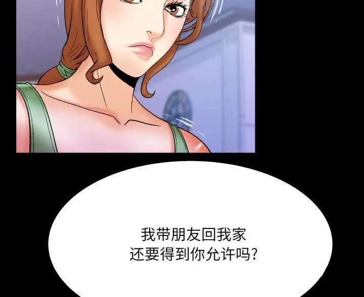 第105话13