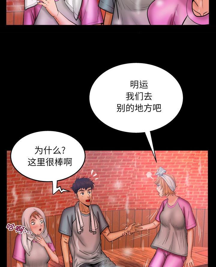 第86话12