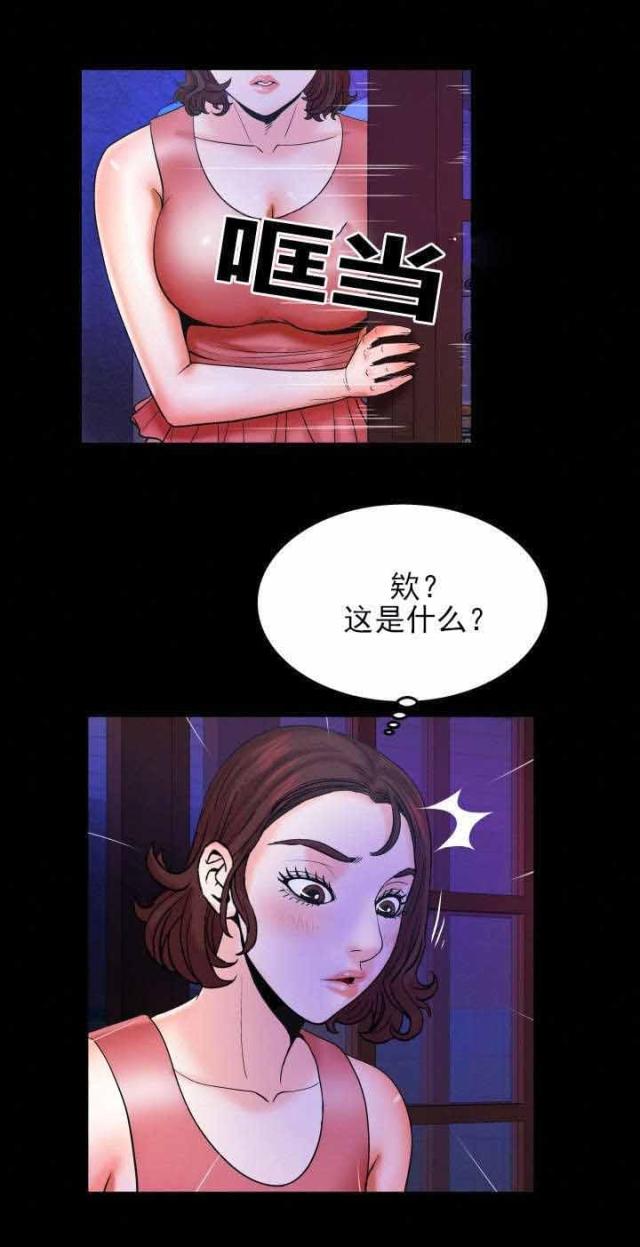 第61话11
