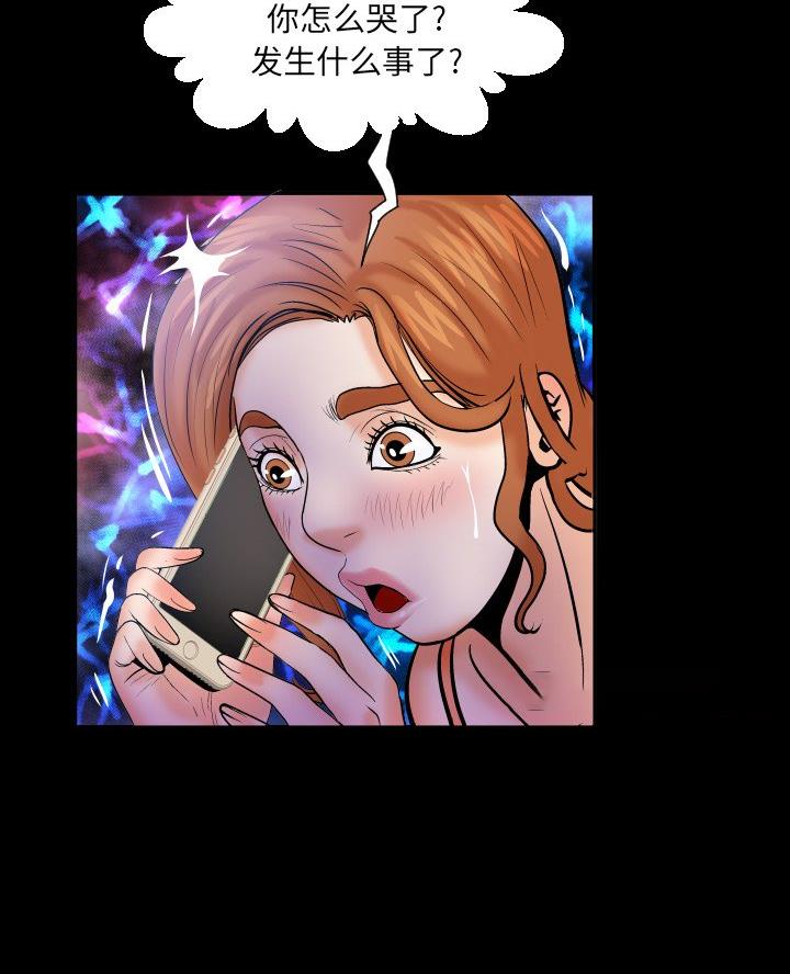 第94话40