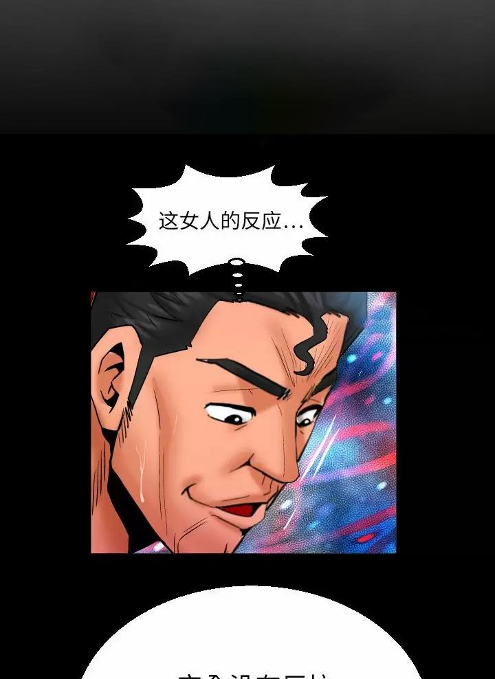 第116话30