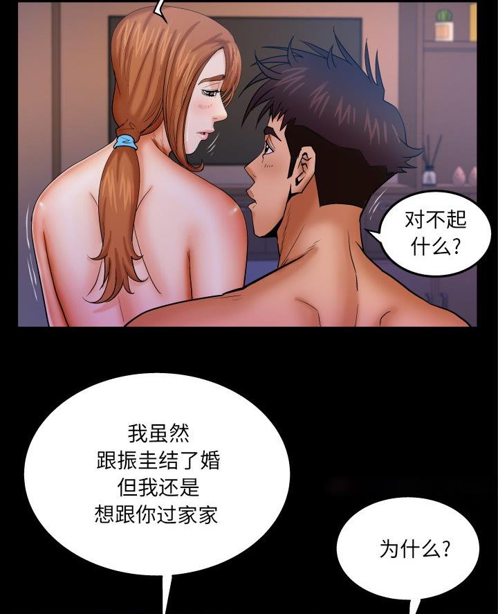 第91话9