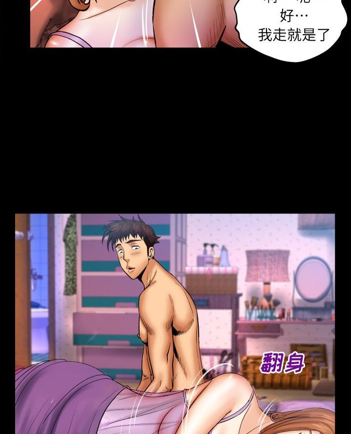 第82话22