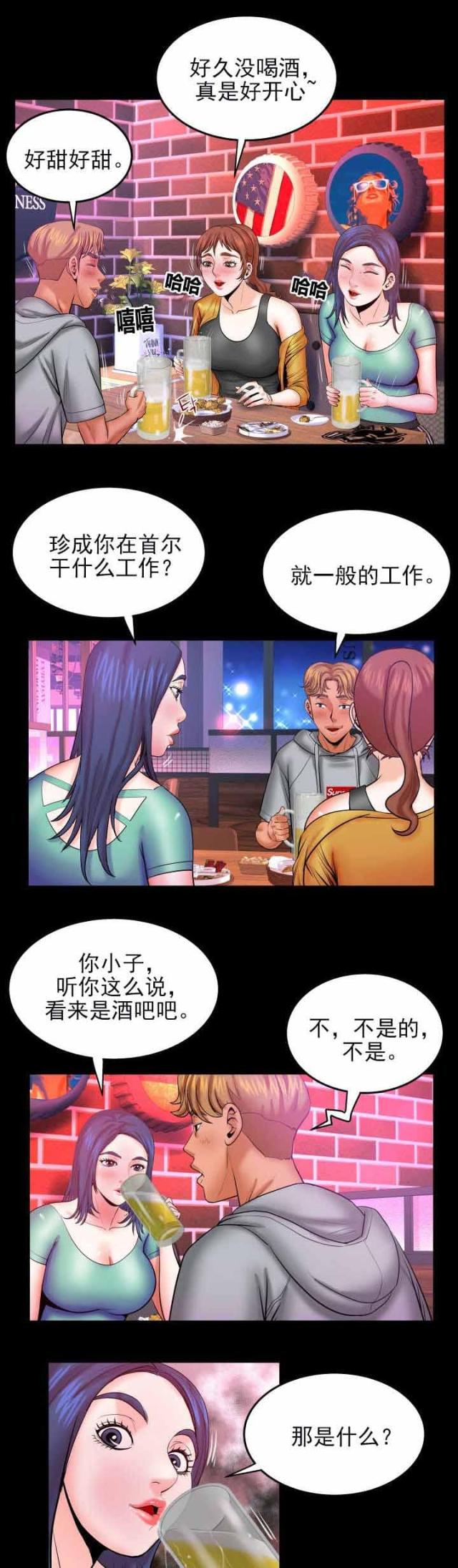 第62话7