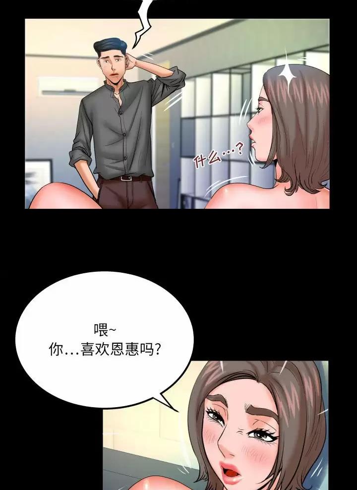 第111话12