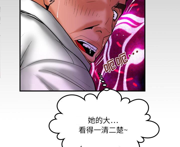第98话72
