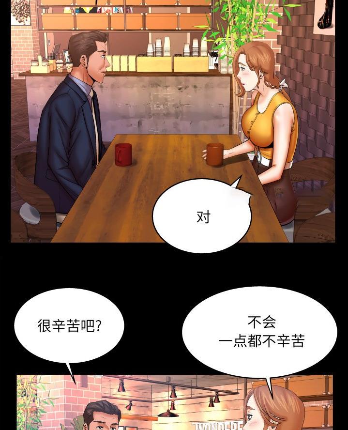 第81话30