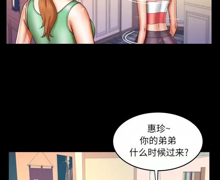第105话16