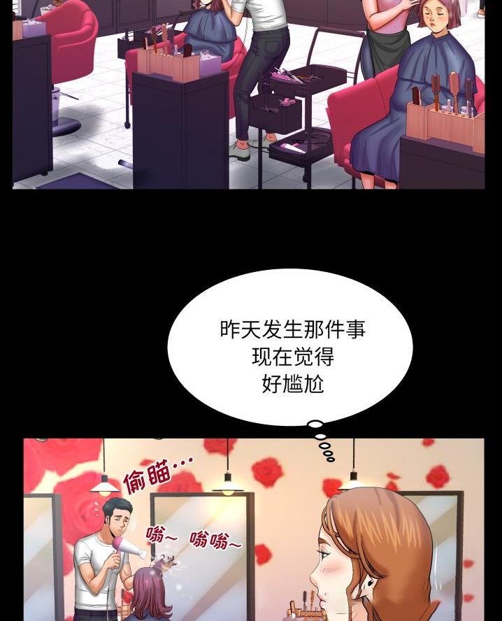 第79话46