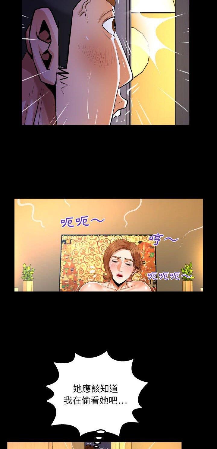 第123话11