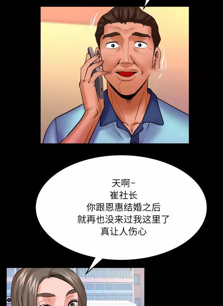 第110话17