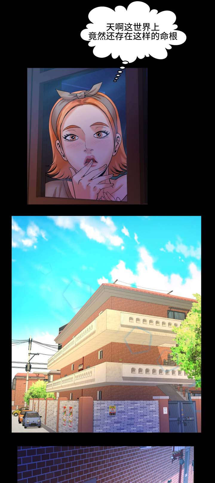 第76话12