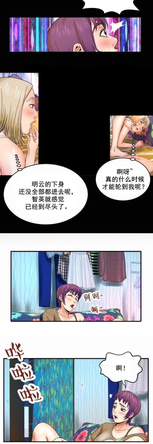 第21话11