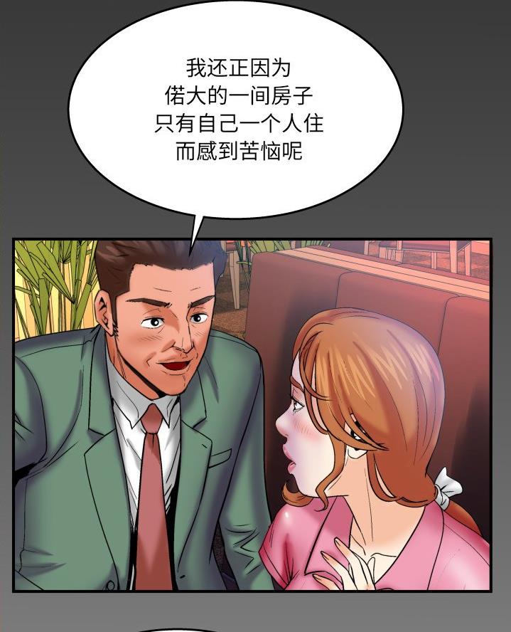 第82话56