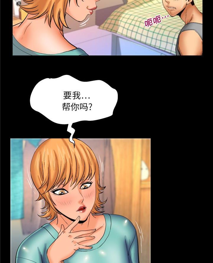 第84话11
