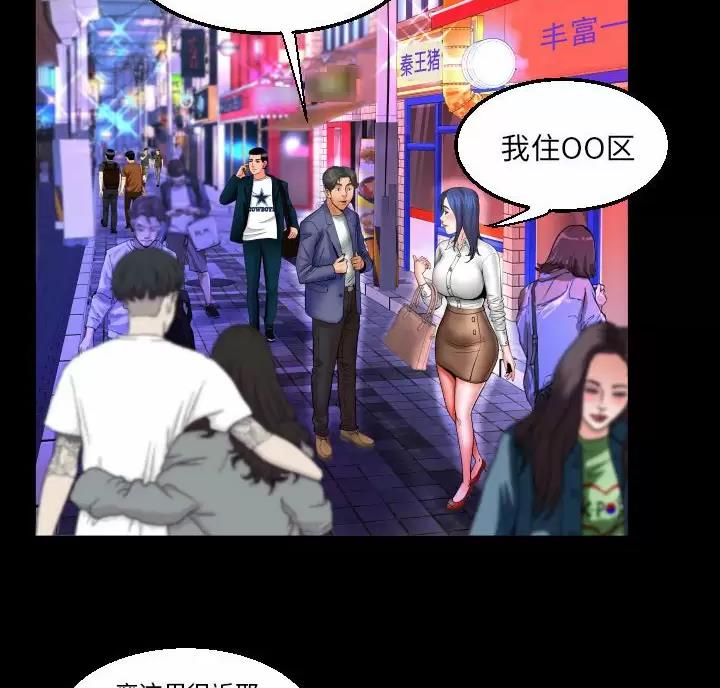 第108话57